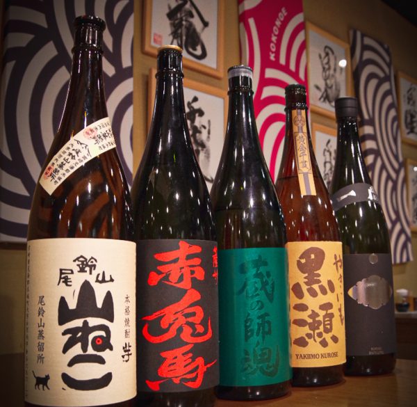 芋焼酎